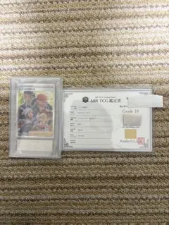 2026年最新】ars鑑定の人気アイテム - メルカリ