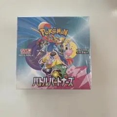 ポケモンカード バトルパートナーズ 2ボックスシュリンク付き - メルカリ
