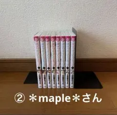 初恋ダブルエッジ ②