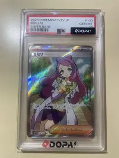 2026年最新】ミモザ sr psa10の人気アイテム - メルカリ