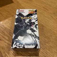 2026年最新】ブラックボルト シュリンク付き BOXの人気アイテム - メルカリ