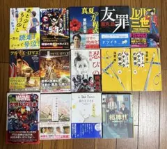 文庫本 カバーなし まとめ売り 71冊 - メルカリ