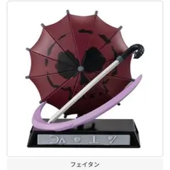 ハンターハンター ガチャ フェイタン ヨークシンシティ フィギュア