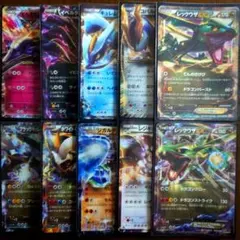 レックウザEX コロコロ ポケパーク キラ プロモ まとめ売り 10枚セット レックウザEX コロコロ ポケパーク キラ プロモ まとめ売り 10枚セット