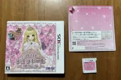 アトリエ　デコ　ラ　ドール　コレクション