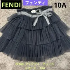 最終値下げ　美品　FENDI フェンディ　スカート　10A キッズのサムネイル