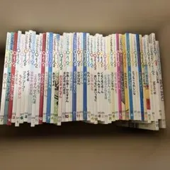 こどものとも0,1,2 まとめ売り45冊