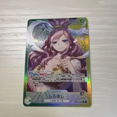 ONE PIECE しらほし ワンピースカード