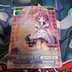 2026年最新】ヴィクトリースパーク ロウきゅーぶの人気アイテム - メルカリ