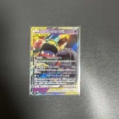 2026年最新】アローラベトベトンの人気アイテム - メルカリ