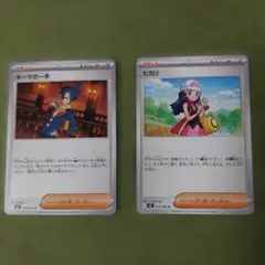 ポケモンカード ギーマの一手 ピカリ セット