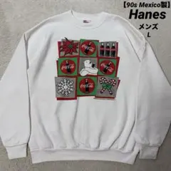 90s Mexico製 Hanes コカコーラ スウェット メンズ L