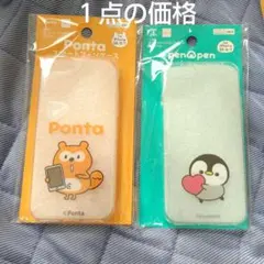 新品未使用未開封】レア/廃盤 iPhone POP COVERケース5点セット - メルカリ