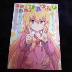 NARUTO エッチングカード うずまきナルト おいろけの術 レア 当時物