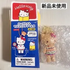 ハローキティ展限定 シークレットマスコットチャームB 水着キティ