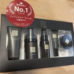 【新品未開封】Nオーガニック Vie トライアルセット 980円からお試し！】NオーガニックWEB限定トライアルキットの