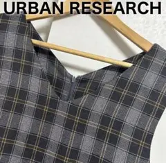 〈美品〉アーバンリサーチ チェック ジャンパースカート ワンピース