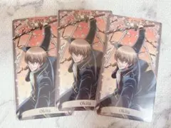 銀魂　沖田総悟　アルカナカード　3枚セット