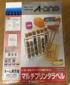 A-one マルチプリンタラベル A4 7枚入　420片　①