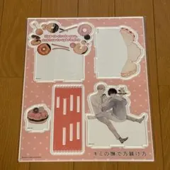 Item thumbnail for item 3630b5ef-bc93-4945-bd43-23e80dc00ce4