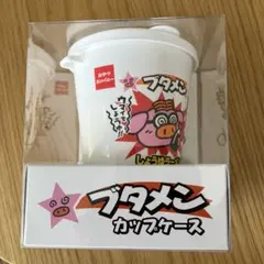 おやつカンパニー ブタメン カップケースのサムネイル