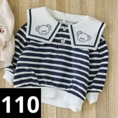 apres les cours タイニーベア 襟付きトレーナー