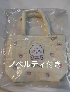 ちいかわベビー バッグ