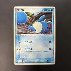ポケモンカード　マリル　ホロンの研究塔ハーフデッキ水　004/015 8c1のサムネイル