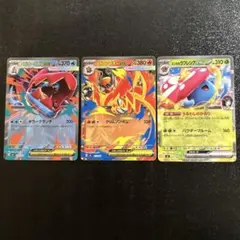 ポケカ エリカのラフレシア メガオーダイル メガエンブオー スタートデッキ100