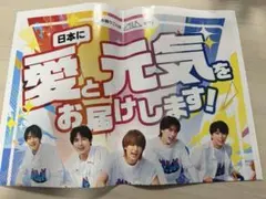 M!LK ポスター　新聞　チラシ　広告　M!LK ミルク
