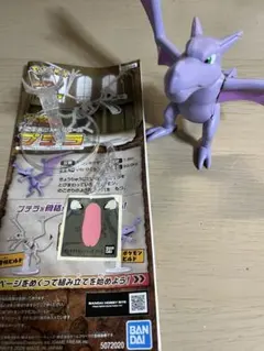 ポケモンプラモコレクション　カセキポケモンシリーズ　プテラのサムネイル