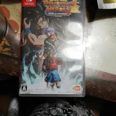 スーパードラゴンボールヒーローズ ワールドミッション