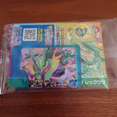 ポケモンフレンダ スペシャル レックウザ