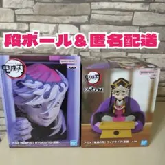 鬼滅の刃 HYOKOFIGー童磨 ・フィグライフ！童磨