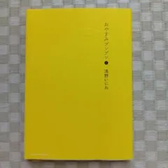 2026年最新】プンプンの人気アイテム - メルカリ