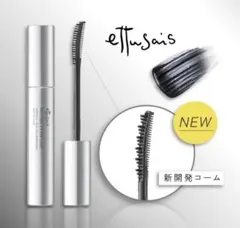 ettusais MASCARA EXTRA LONGのサムネイル