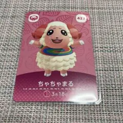 amiiboカード ちゃちゃまる