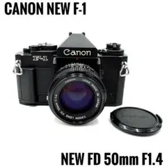 Canon NEW F-1[AEファインダーFN+50mmF1.4+フィルター] Canon NEW F-1[AEファインダーFN+50mmF1.4+フィルター] キヤノン New F-1