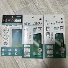iPhone 13/13 Pro 抗菌ガラスフィルム 9H