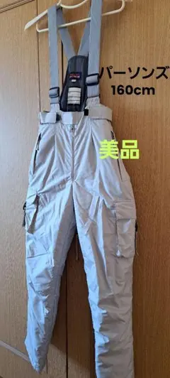 PERSON'S SKI TEAM スキーウェア 160cm