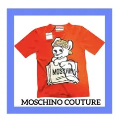 MOSCHINO COUTURE 新品タグ付　半袖ニット　　セーター　モスキーノのサムネイル