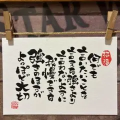 マロちゃん様 リクエスト 2点 まとめ商品