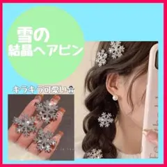 あやまる様専用！パール無し