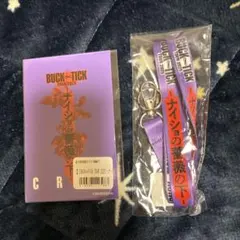 lemon様 リクエスト 2点 まとめ商品