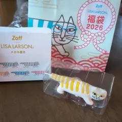 Zoff Lisa Larson メガネ置き 猫　黄色