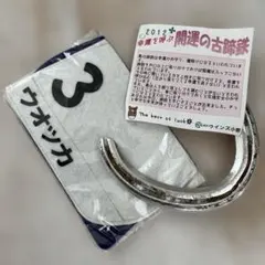 ウォッカミニゼッケン Z-74c ランボルギーニ アヴェンタドール ミウラオマージュ（黒