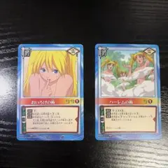 NARUTO ナルト カード おいろけの術 ハーレムの術 2枚セット - メルカリ