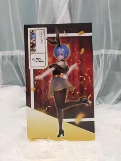 【新品未開封】レム　スイートバニー　フィギュア