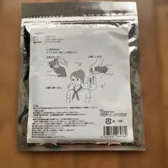 涼感タオル 約90×20cm グレー