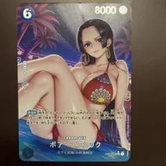 絶版】伊勢七緒 水着 BLEACHソウルカードバトル - メルカリ